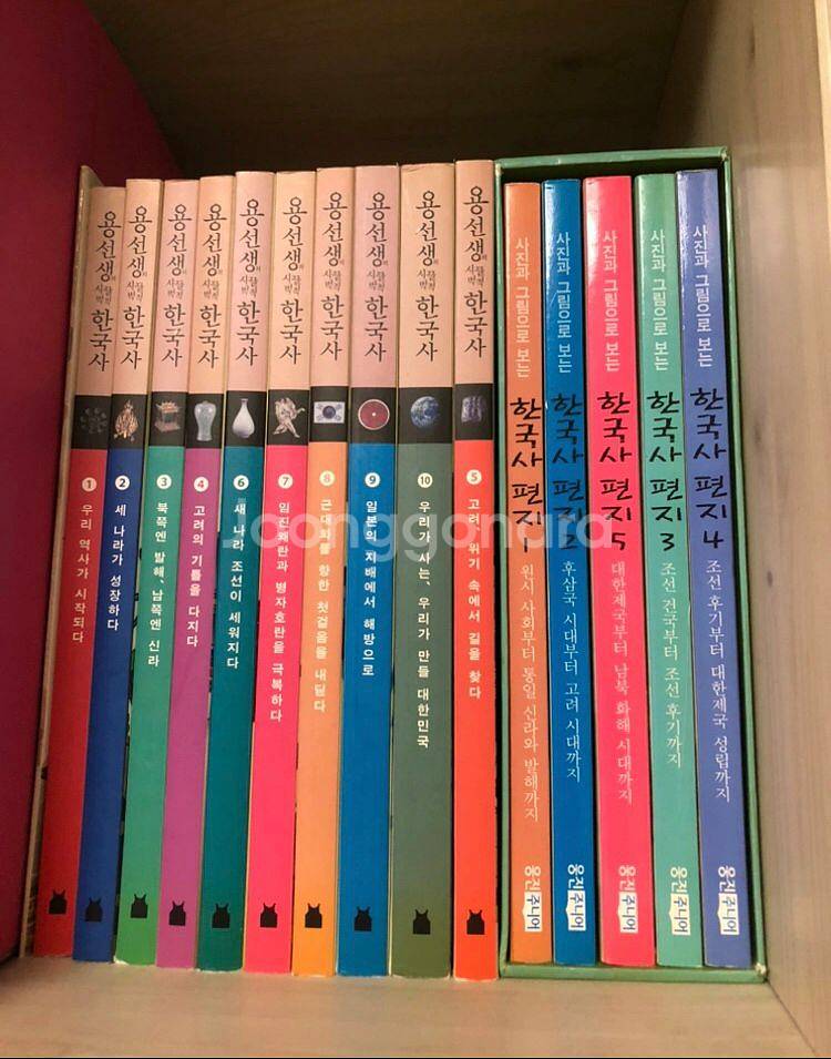 한국사편지 세트 5권 + 조선의 왕 이야기(상)--2