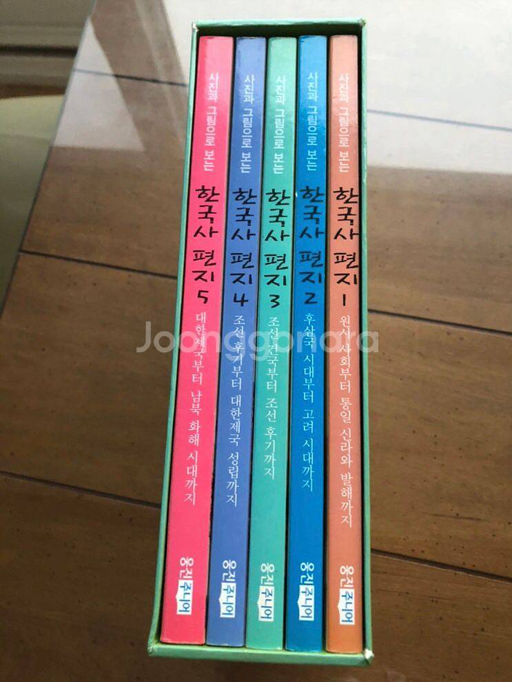 한국사편지 세트 5권 + 조선의 왕 이야기(상)--1