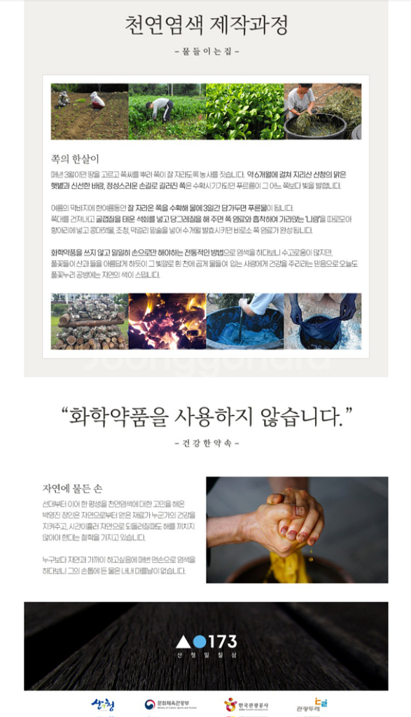 천연염색 산청 한지스카프 새제품--3