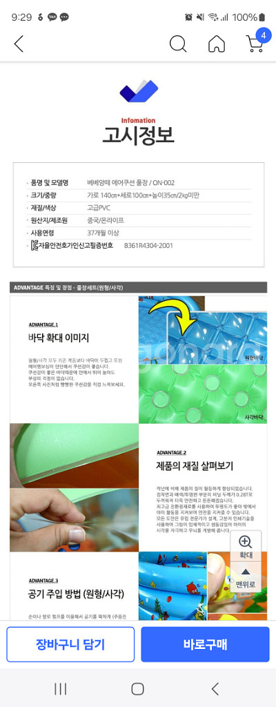 천연염색 산청 한지스카프 새제품--5