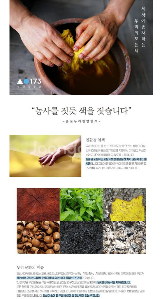 천연염색 산청 한지스카프 새제품--4