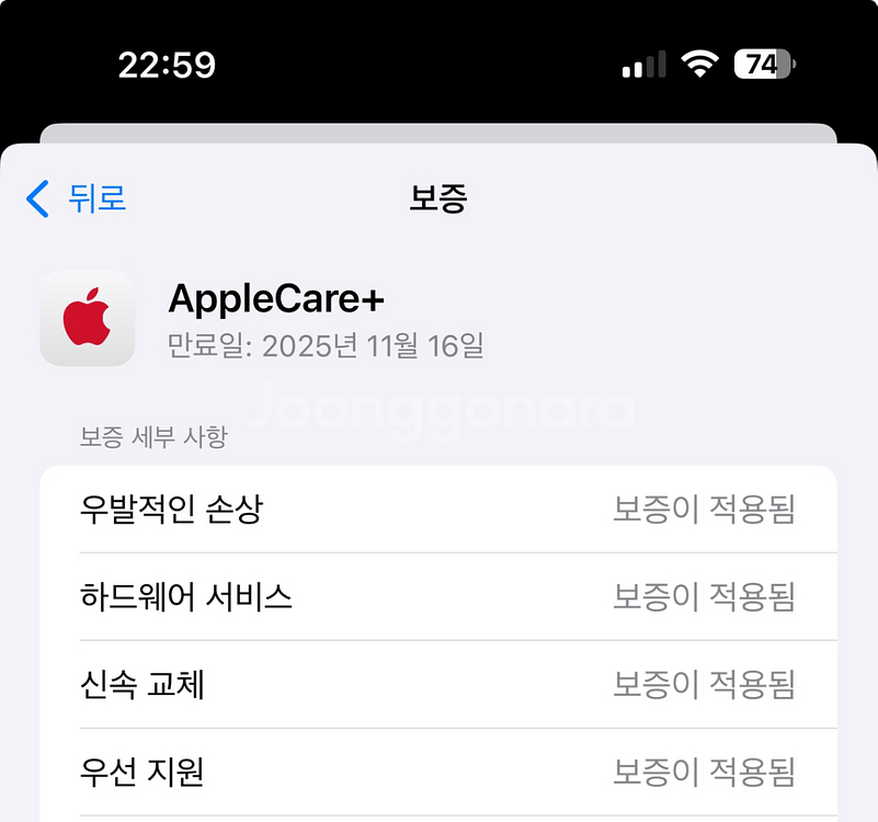 애플워치 울트라2 애케플--3