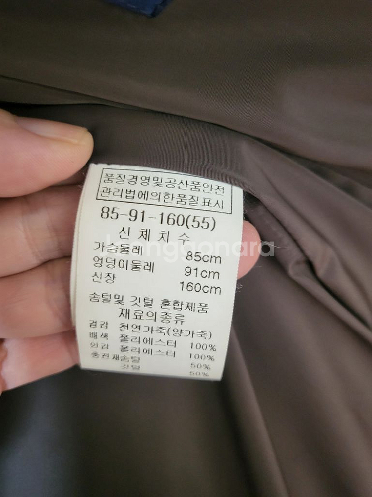 양가죽 오리털패딩--5