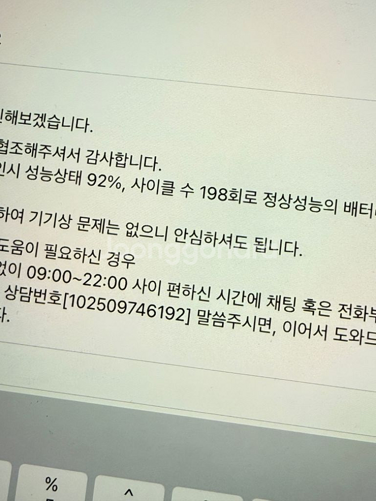 아이패드 프로 6세대 12.9 (급처) (빨리팔아야함)--3