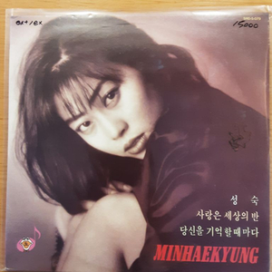 민해경 lp