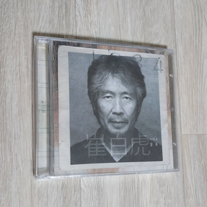 최백호 - 불혹 40주년 기념앨범 CD 미개봉 새제품