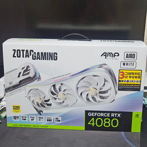 RTX 4080 amp 익스트림 airo 화이트