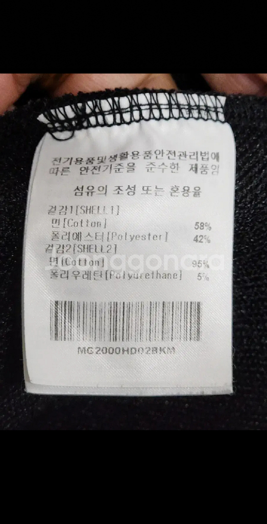 (L) 마크곤잘레스 후드티 블랙 빅로고 티셔츠--3