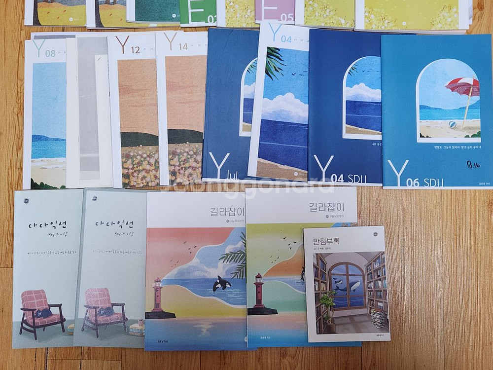 [일괄] 김은양t 수능국어 2025 교재 세트--2