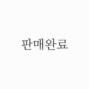 일괄)산리오 쿠로미 아타리쿠지 1등상 대형 인형 +9