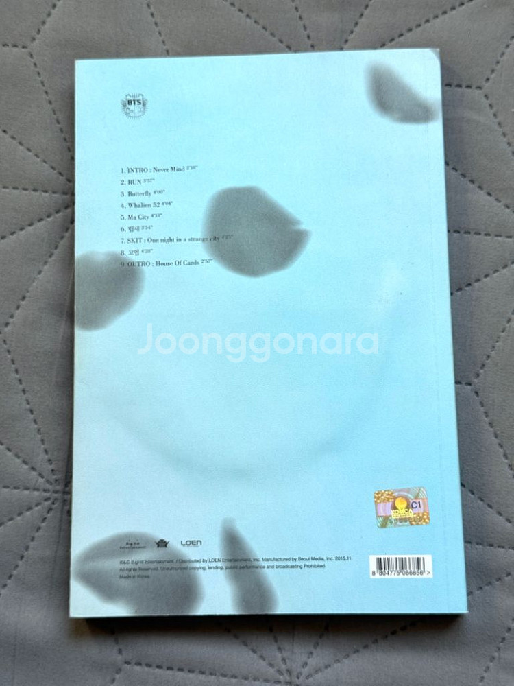 방탄소년단 화양연화 앨범 팔아요/BTS/개별구매 가능--9