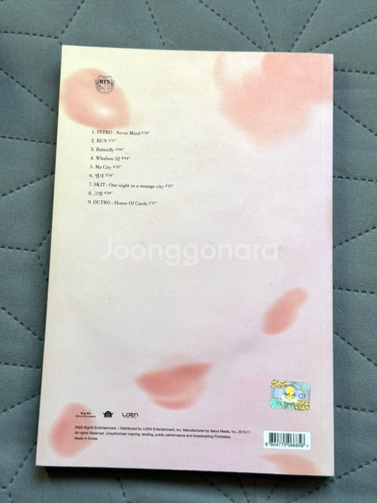 방탄소년단 화양연화 앨범 팔아요/BTS/개별구매 가능--7