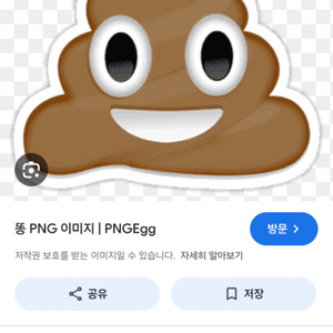 펠리칸 구합니다