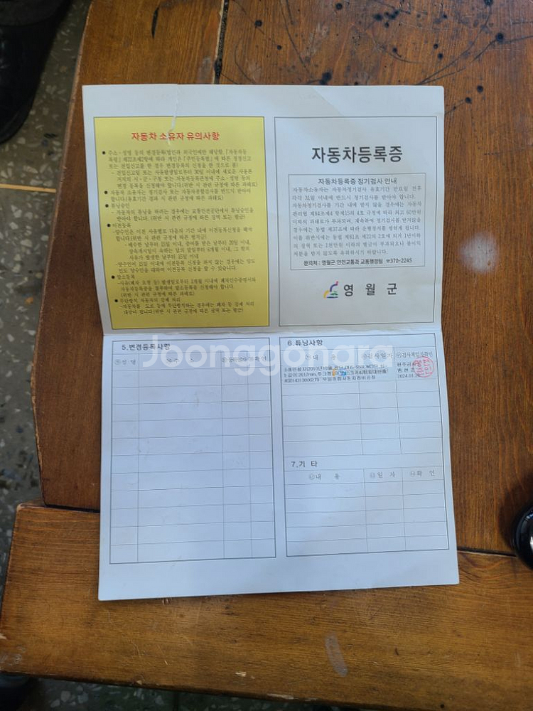 화물차 1,2톤 크레인 화물차--4