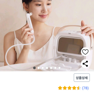 코즈코어 아쿠아필 부스터