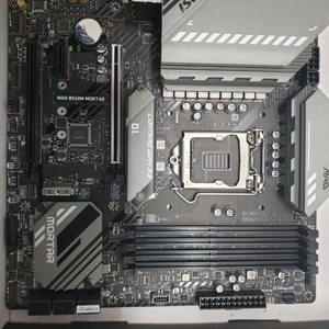msi b560m 박격포