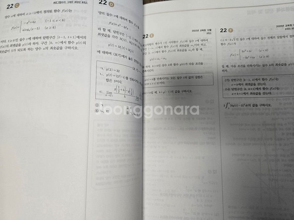 2025 더프 솔리드 새책 판매합니다--1
