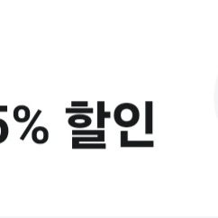 빕스 45% 할인쿠폰