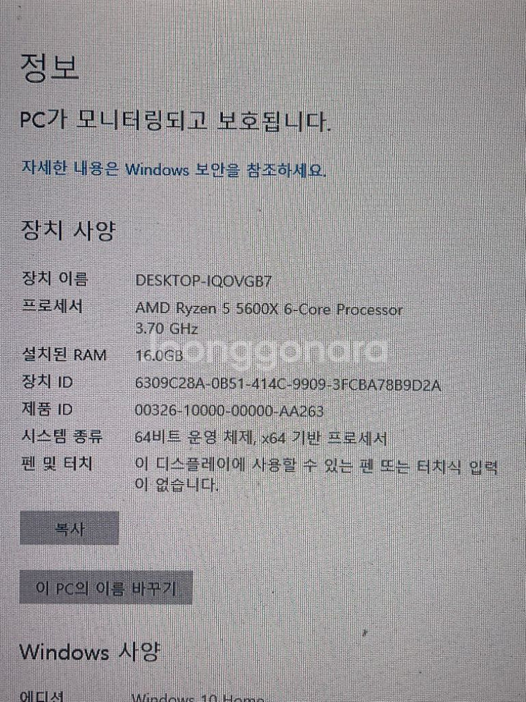 5600, 3070 배그이상 게이밍 본체 판매--1