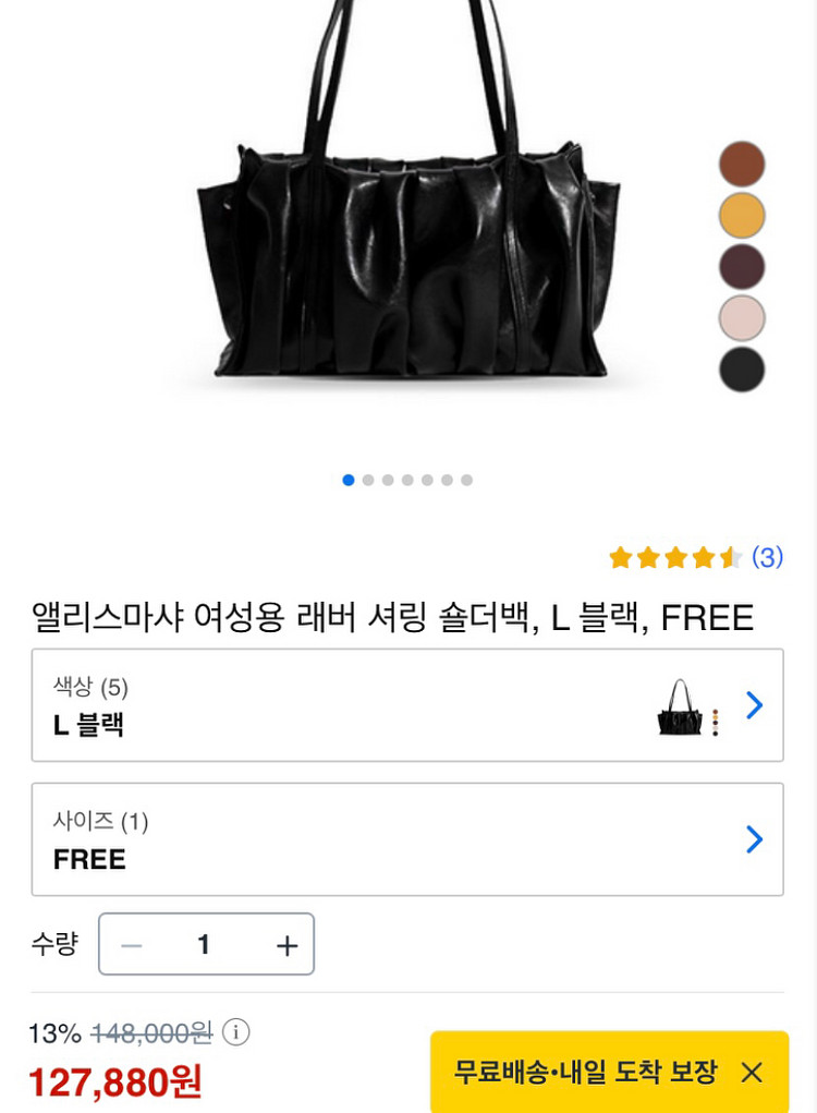 엘르&앨리스마 여성용 래버 셔링 숄더백--2