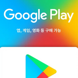 기프티키드 85프로 구매합니다