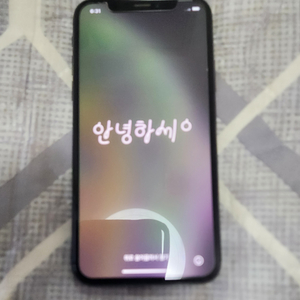 아이폰xs256GB