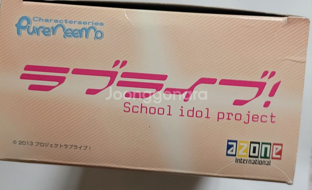 러브라이브 퓨어니모 아존돌 호시조라 린--6