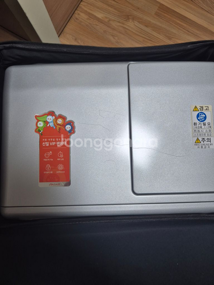 신일 팬히터 900 SFH-C909MVP 팝니다--1