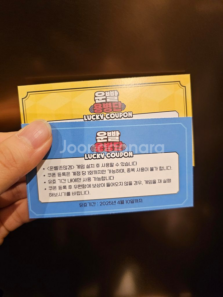 운빨존많겜 한정스킨+ 3000다이아--1