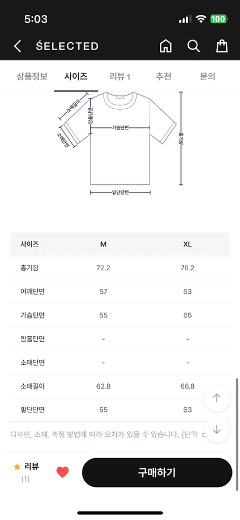리트리버클럽 RRC 축구 저지--3