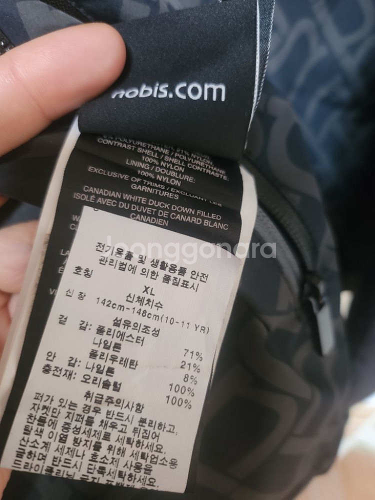 노비스 키즈 양면 패딩 점퍼 (145~150)--6