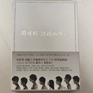 화이트크리스마스 dvd