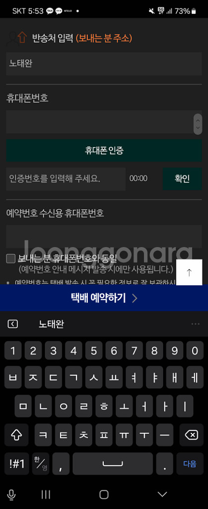 삼성전자 갤럭시북 플렉스알파. NT73QCJ-KF58--3