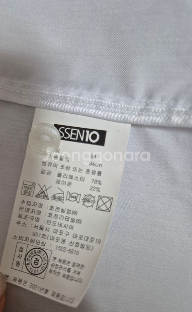 부산중앙중 남아 교복--7