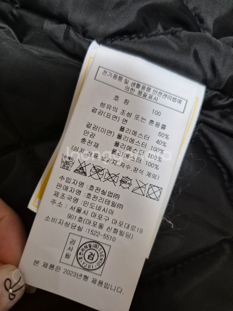 부산중앙중 교복 야구잠바--7