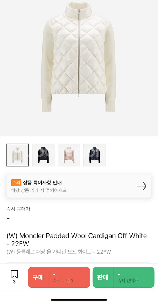 [XS] 몽클레어 여성 니트 패딩--8