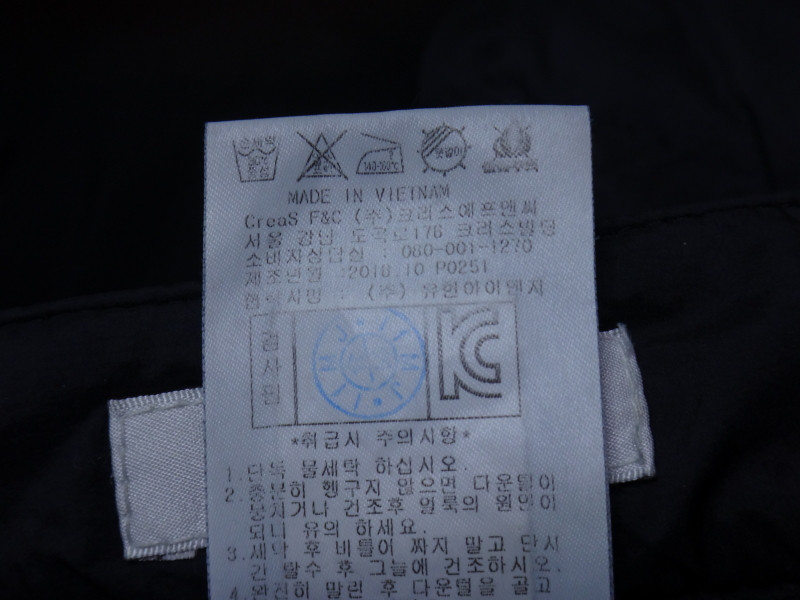 (64-89) 핑 여성 구스다운 패치 기모 패딩팬츠 이미지