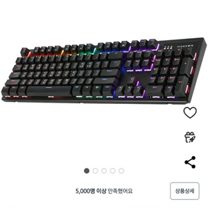 앱코 청축 레인보우 LED 게이밍 키보드