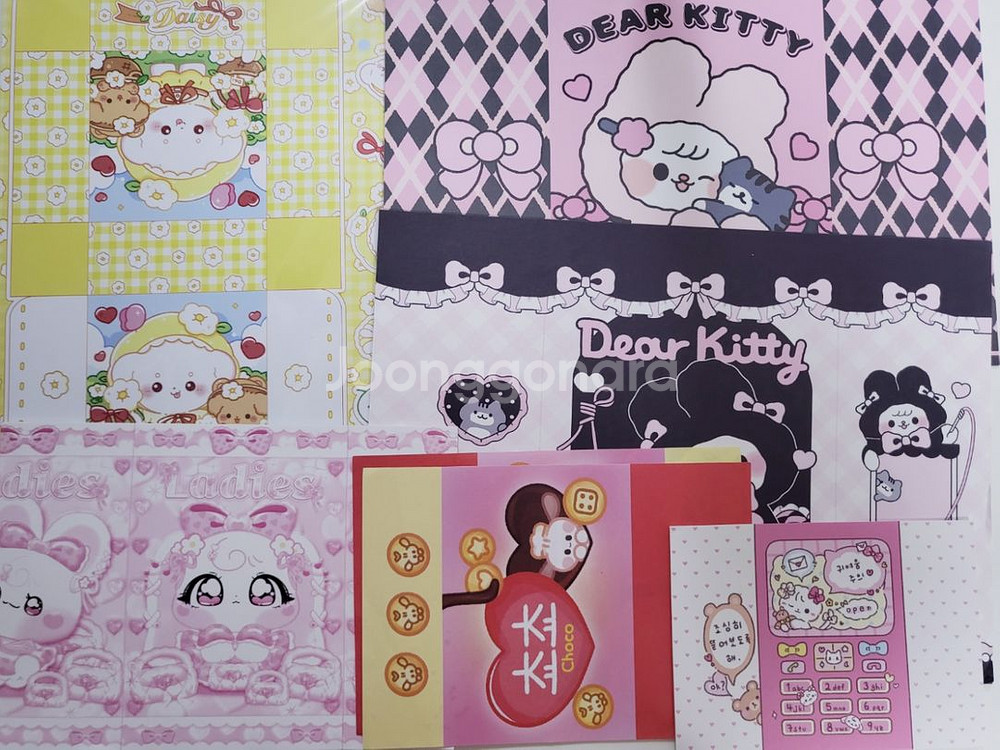 포용 처분 합니다 떨이판매--2