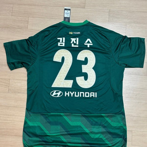 전북현대 김진수 3XL 사인 유니폼 팝니다