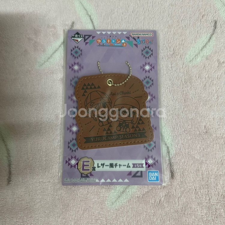 유루캠 제일복권 쿠지 아오이 치아키 가죽챰 키링 E상--0