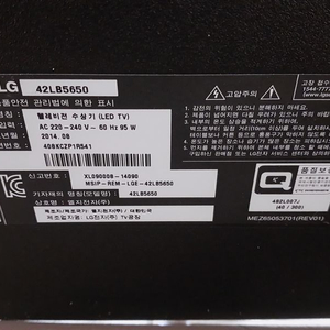 lg 42인치..42lb5650.부품용.