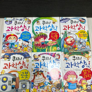 퀴즈! 과학상식 6권