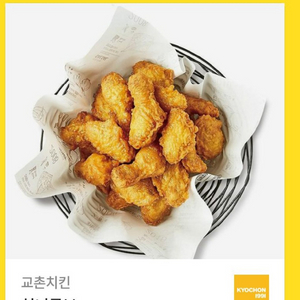 교촌치킨 허니콤보