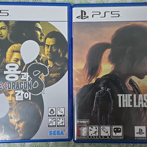 PS5 용과같이, 라오어 파트 1