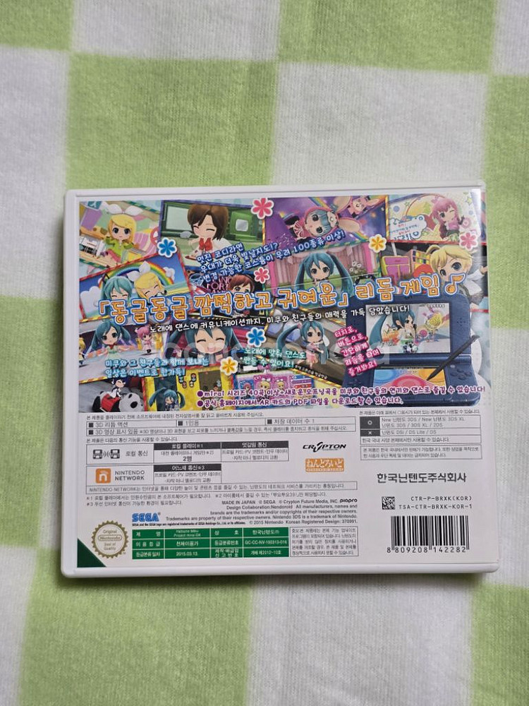 닌텐도 3ds 하츠네 미쿠 프로젝트 미라이 곽칩--2