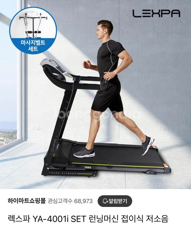 접이식 가정용 런닝머신--0