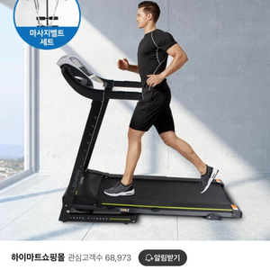 접이식 가정용 런닝머신