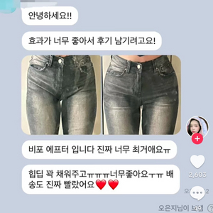 링콩 골반뽕 L 사이즈 블랙 오링자