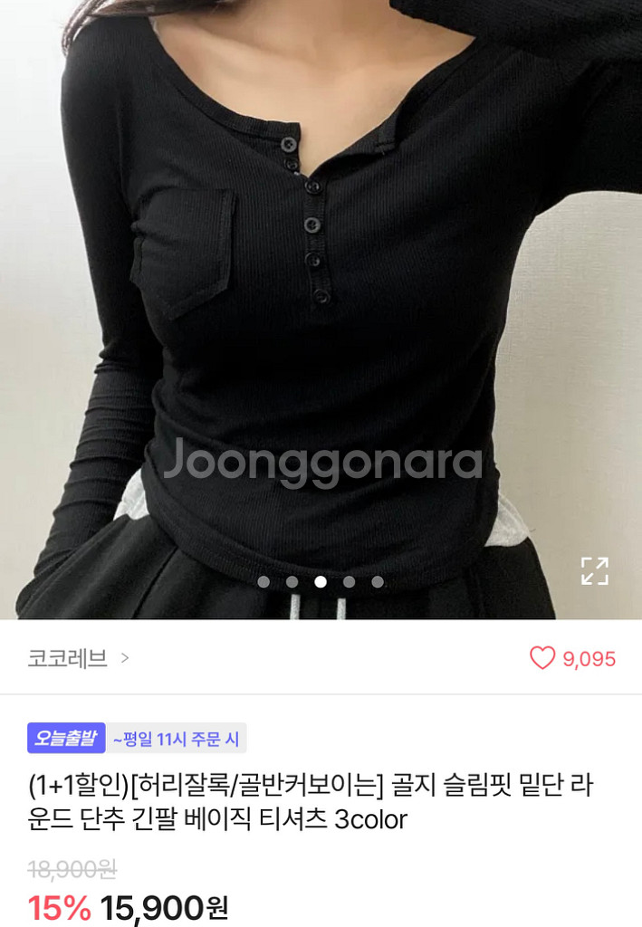 에이블리 코코레브 골지 베이직 티셔츠(블랙)--1